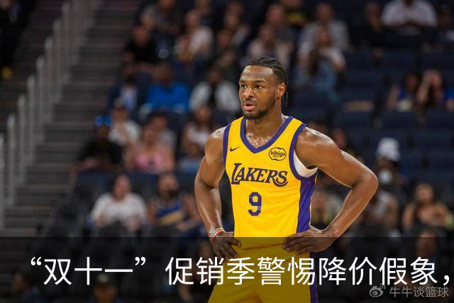 “双十一”促销季警惕降价假象，中消协发布消费提示“双十一”