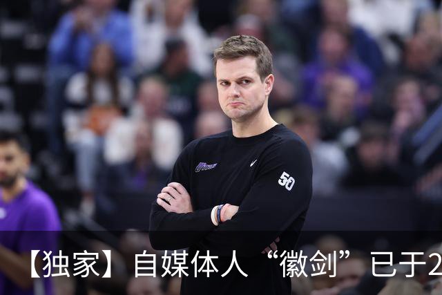 【独家】自媒体人“徽剑”已于2年前遭买凶遇害，曾公开举报电诈大佬刘忍