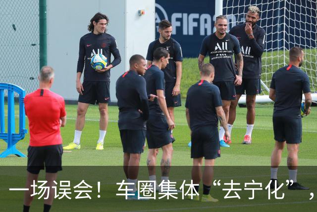 一场误会！车圈集体“去宁化”，宁德时代半年狂揽350亿打脸外界