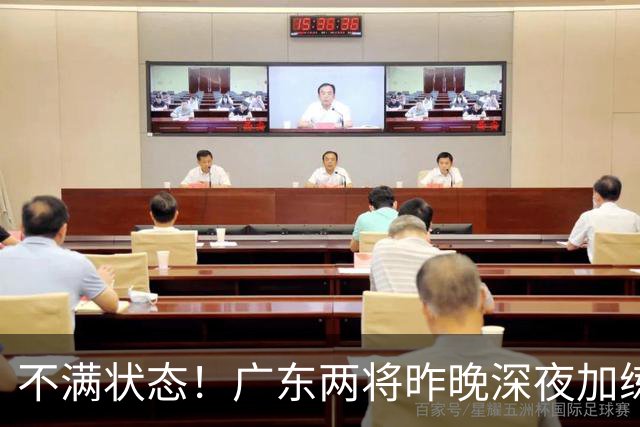 不满状态！广东两将昨晚深夜加练 胡明轩理疗到凌晨 备战粤沪大战