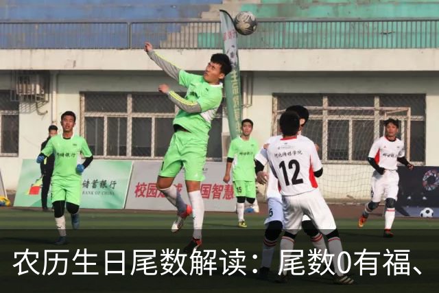 农历生日尾数解读：尾数0有福、尾数1要强、尾数9？看看你是几