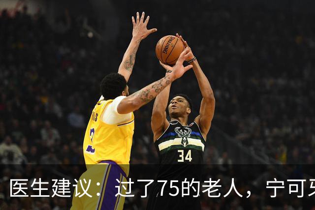 医生建议：过了75的老人，宁可牙齿缺失，也别在这几种状态去镶牙