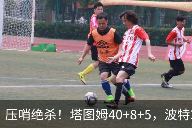 压哨绝杀！塔图姆40+8+5，波特27+12+2，乔治立大功，1换5交易很值得