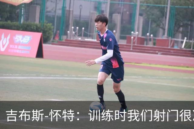 吉布斯-怀特：训练时我们射门很准，比赛中却抓不住机会