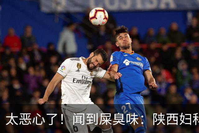 太恶心了！闻到屎臭味：陕西妇科医护发文吐槽阴超接诊经历，患者检查后诊室全面消杀，评论区吵成一片
