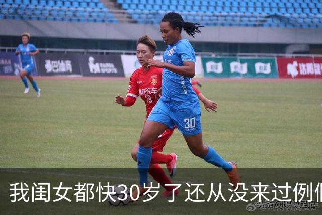 我闺女都快30岁了还从没来过例假，我硬着头皮带她去大医院做检查，医生拿着片子叹气，我吓得腿一软跪地上