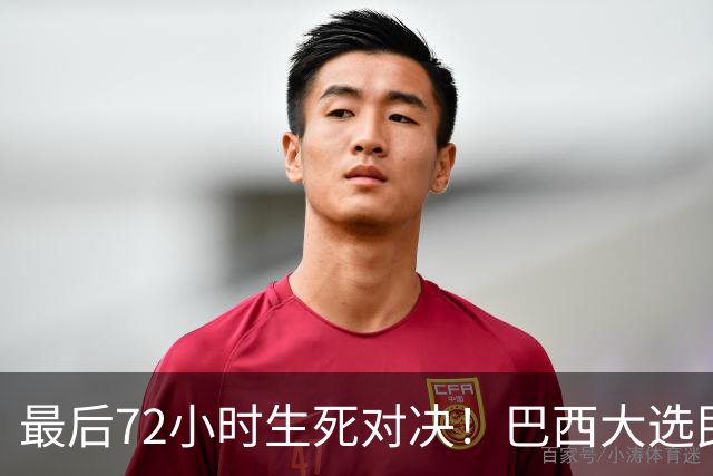 最后72小时生死对决！巴西大选民调50%打平，卢拉上演惊天大翻盘
