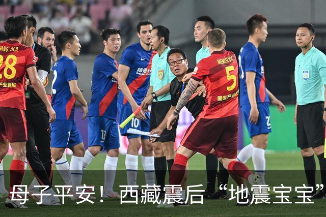 母子平安！西藏震后“地震宝宝”顺利出生