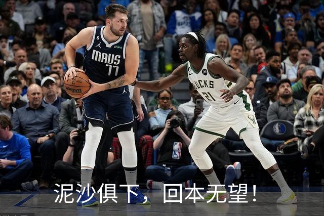 泥沙俱下，回本无望！