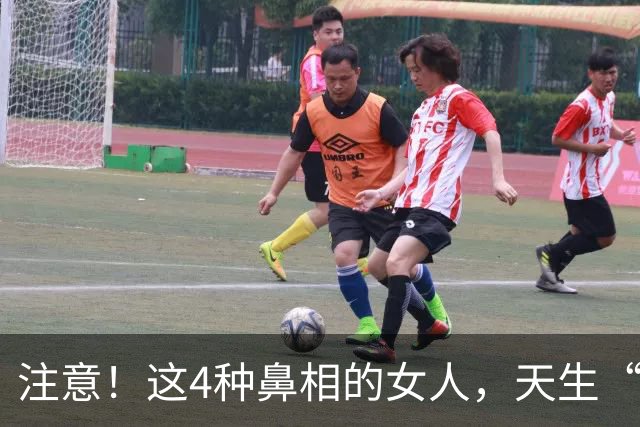 注意！这4种鼻相的女人，天生“克夫”，娶进门家宅难安！