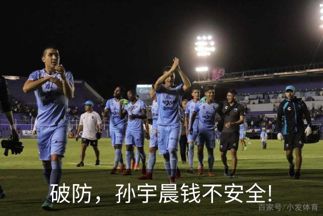 破防，孙宇晨钱不安全!