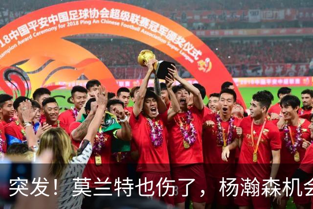 突发！莫兰特也伤了，杨瀚森机会来了！