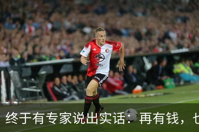 终于有专家说出实话：再有钱，也不要回农村建房，原因很简单！