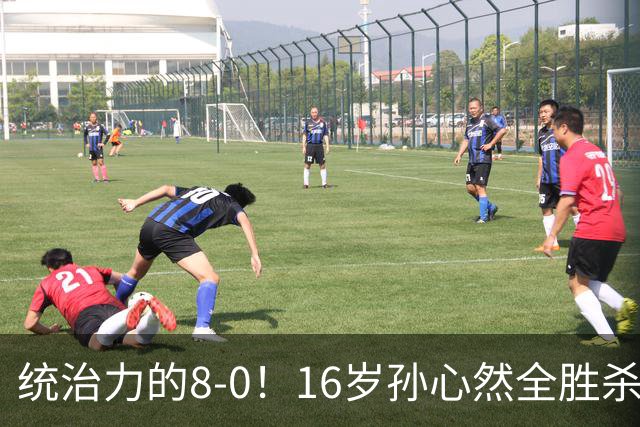 统治力的8-0！16岁孙心然全胜杀进年终决赛，争冠时间+对手全出炉