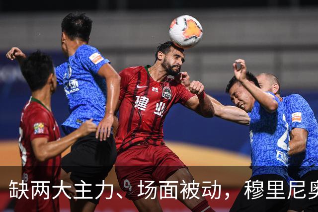 缺两大主力、场面被动，穆里尼奥两次换人如何终结巴萨九连胜？