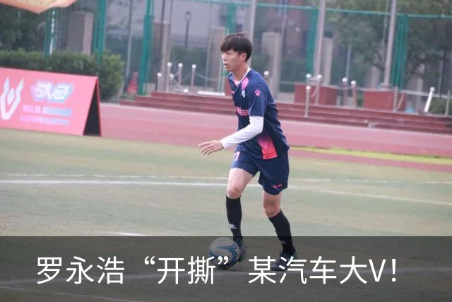 罗永浩“开撕”某汽车大V！
