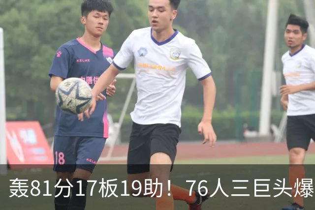 轰81分17板19助！76人三巨头爆发，恩比德大三双，老詹真的来对了