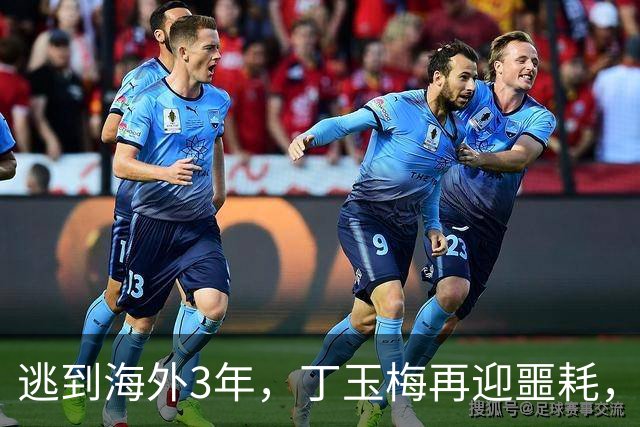 逃到海外3年，丁玉梅再迎噩耗，原来许家印还给她留了一张底牌