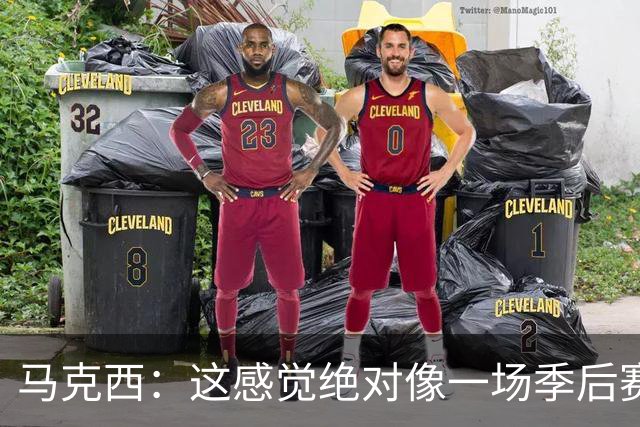 马克西：这感觉绝对像一场季后赛，球迷一直在鼓励我们
