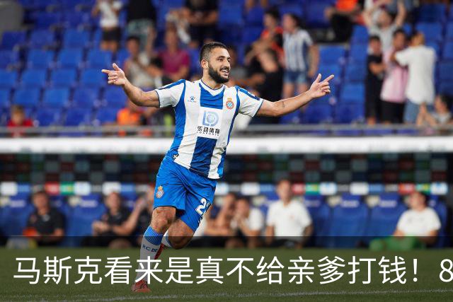 马斯克看来是真不给亲爹打钱！80岁的埃罗尔·马斯克正在广东进行首次中国之旅