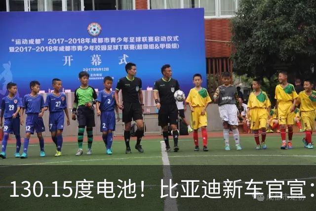 130.15度电池！比亚迪新车官宣：10月26日全网首秀